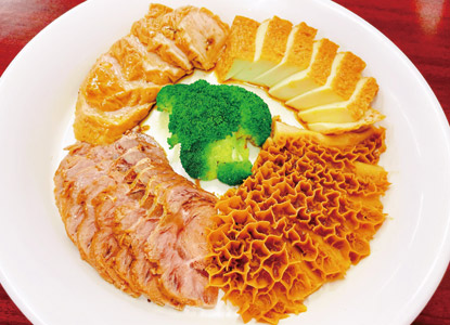 Dish 8