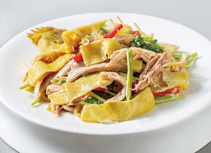 Dish 7